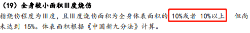 江苏人保雇主责任险2023版