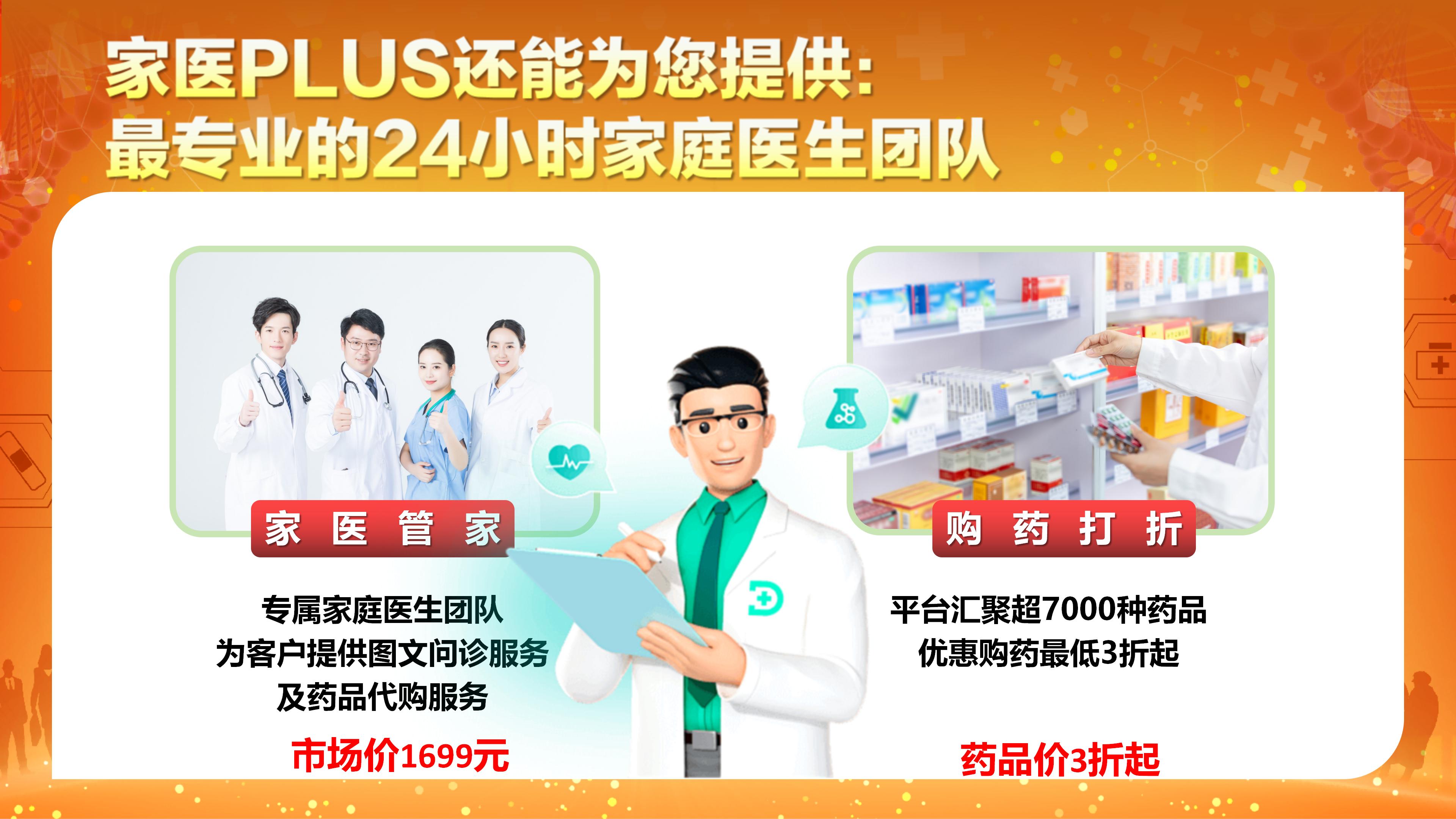 包含北京陪诊服务公司	北京陪诊收费价格表延庆区网上代挂专家的词条