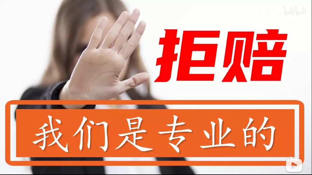 重疾险=绝症险?吓得我差点退保-保险超市