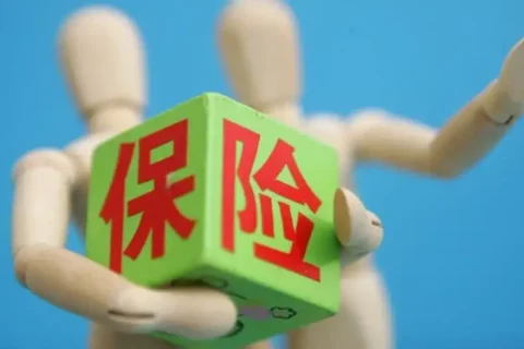5分钟,教你看懂几十页的保险合同不被坑!-保险超市