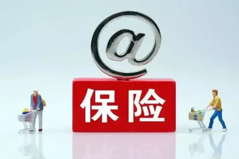 又一款便宜少儿重疾险上线了-保险超市
