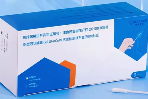 新冠病毒抗原检测试剂盒(胶体金法)-保险超市