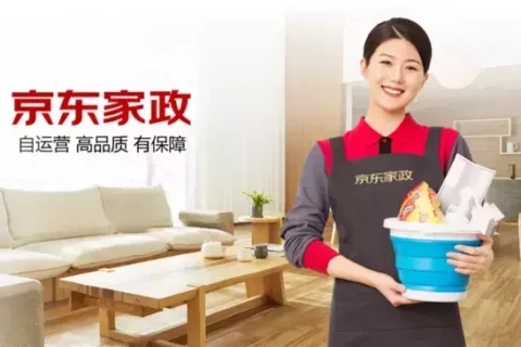 史带家政无忧标准计划-保险超市