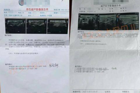 一次理赔涉及多家保险公司,报销流程到底麻烦吗?-保险超市
