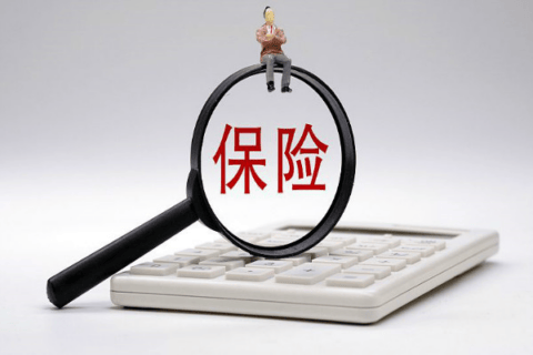 百万医疗险那么便宜,还保大病,还必要买重疾险吗?-保险超市