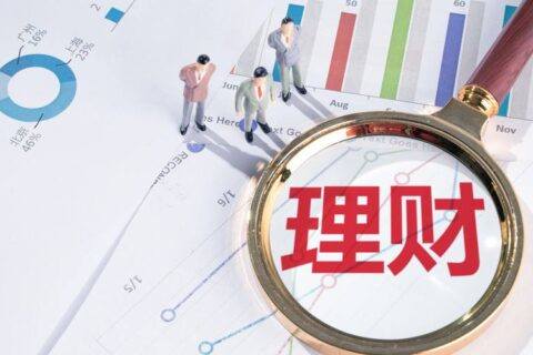 深度剖析 | 增额终身寿减保规则,哪种宽松?-保险超市