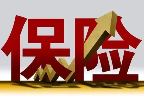 病历多写3个字,30万理赔款直接没了-保险超市