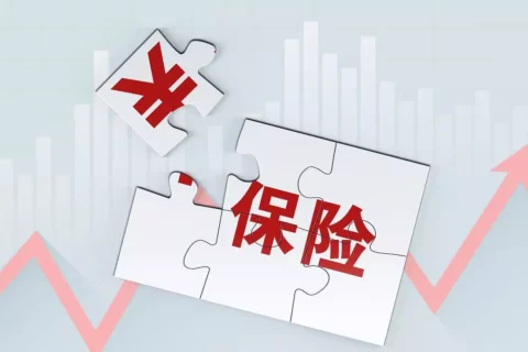 给娃买,优先考虑它~-保险超市