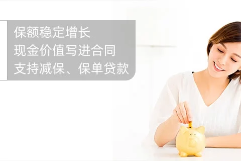 昆仑富利多1号祥瑞版(乐享年年增额护理险)-保险超市