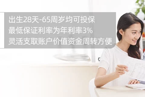 昆仑金银花长期护理险(万能型)-保险超市