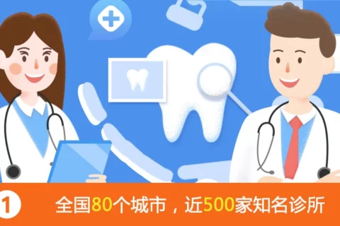 泰康E齿康成人齿科保险(互联网专属)-保险超市