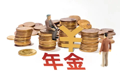 测评全网120款年金保险!我最推荐这2款!-保险超市