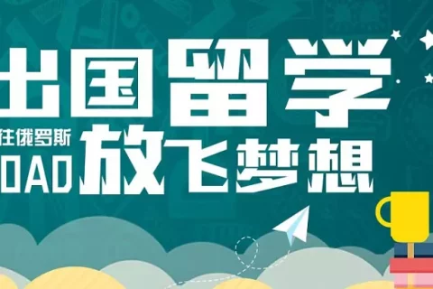 史带安心留学升级版-保险超市