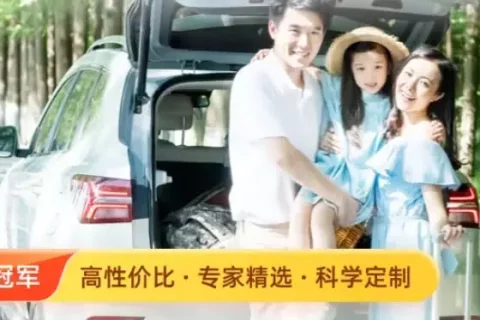 中华水滴巡洋舰意外险-保险超市
