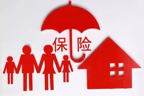 离职后,五险一金怎么办?-保险超市