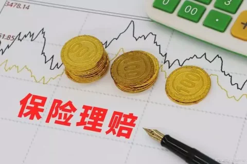 人还看着病呢,保险就到期了,后面的医疗费用还能给报销吗?-保险超市