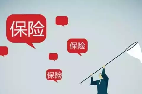 这9个入门级保险知识点,你必须知道!-保险超市