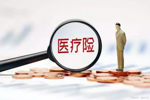 4月医疗险榜单,每年几百元的保险,哪款好?-保险超市