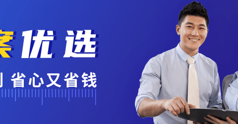 全家保险怎么买?分享3套方案,预算不多也有好选择-保险超市