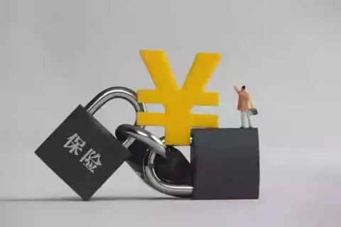 一些知其所以然|重疾险条款解析-保险超市