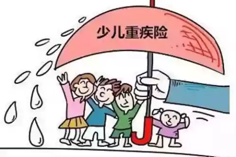 选少儿重疾险,你们在纠结啥?-保险超市