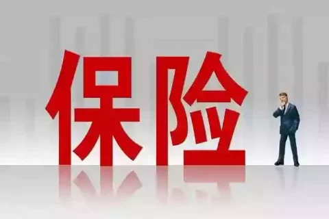 开车撞了人该怎么办?人伤理赔全流程,车主必须知道!-保险超市