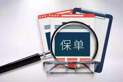 这6种情况,百万医疗险居然不赔?-保险超市