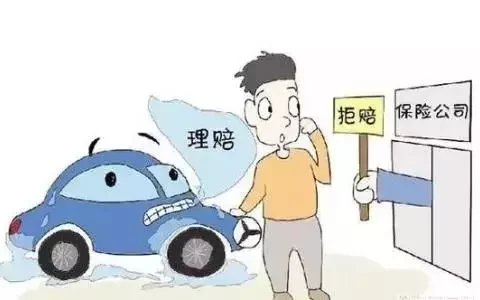 保险公司会拒赔吗?学会这套流程,理赔变简单!-保险超市