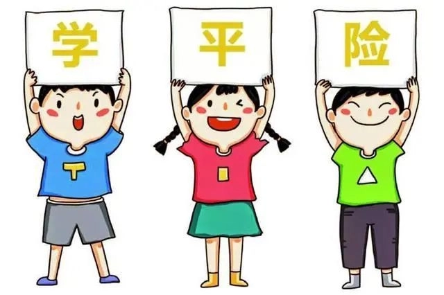 你以为的“意外”是“意外”吗——关于意外险中【意外】的定义-保险超市