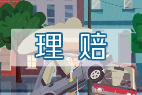 【美华理赔实录】最有意义的七夕礼物,54万重疾理赔案例-保险超市