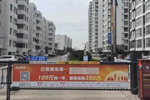 曝光!2023年日照暖心保优缺点测评(史上最全)-保险超市