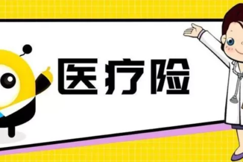 理赔案例丨家庭顶梁柱意外烧伤!e生保57万多理赔款成家庭希望-保险超市