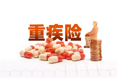 重疾险最性价比的好产品推荐-保险超市