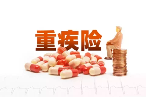 肿瘤、结节、三高等都能买!核保超宽松的重疾险来了!-保险超市