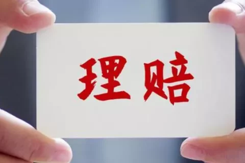 理赔实录|39岁不幸确诊肺部黏液表皮样癌,成功获赔85万!-保险超市