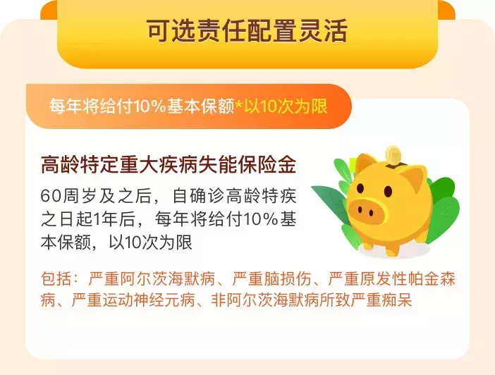 产品特色