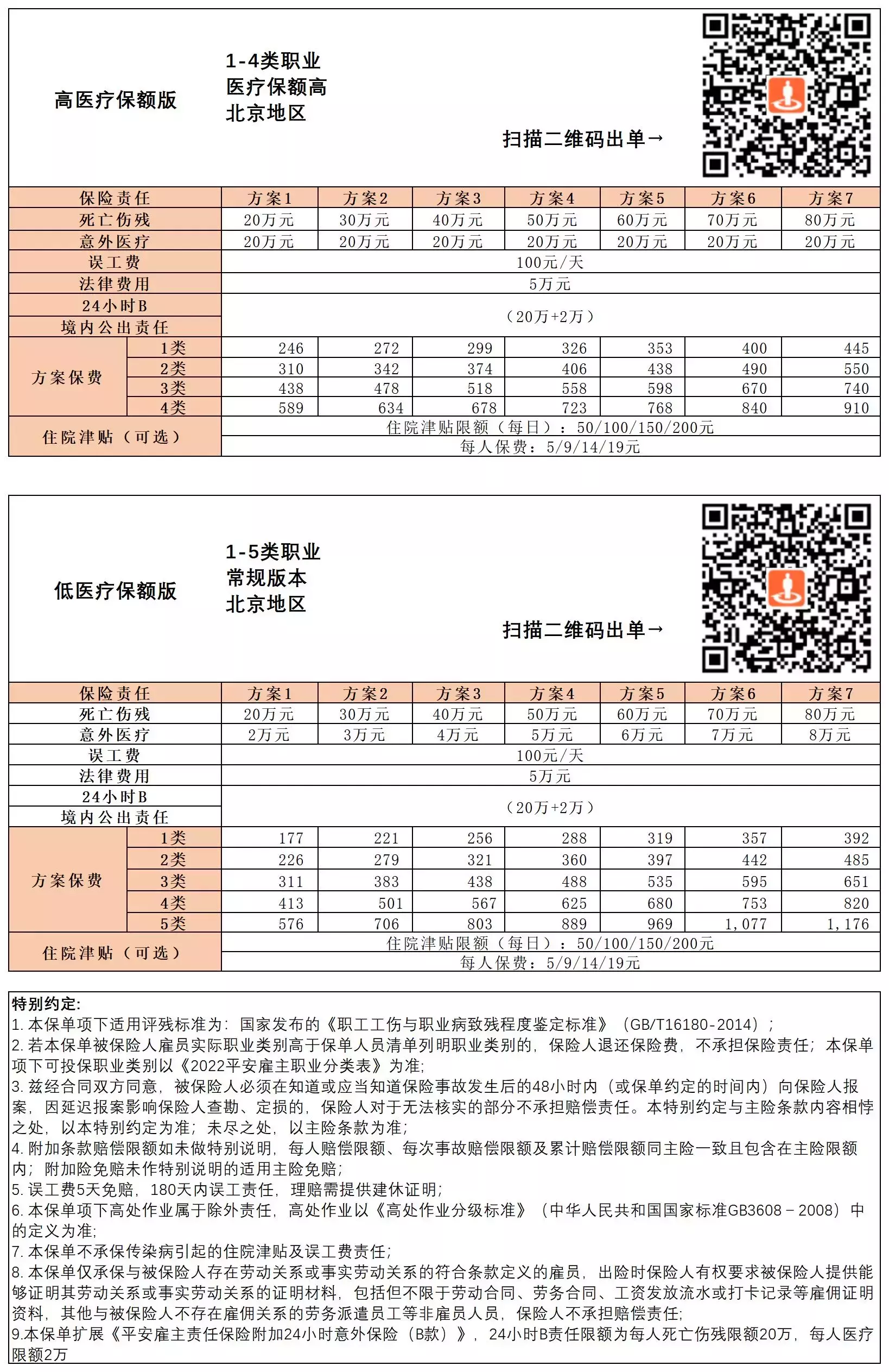 1686103003088.jpg