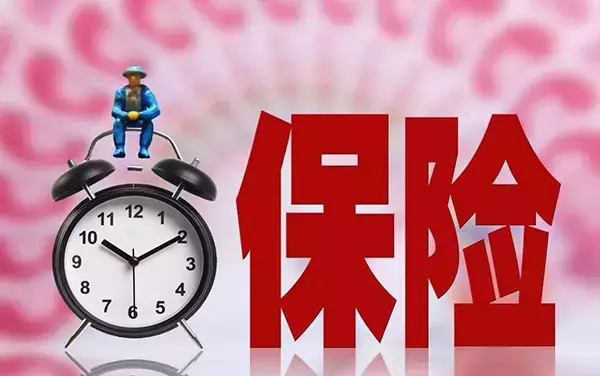 给爸爸们的保险方案