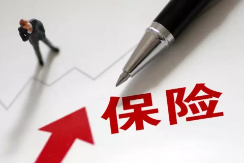 达尔文等9款热门重疾险,这样买更划算-保险超市