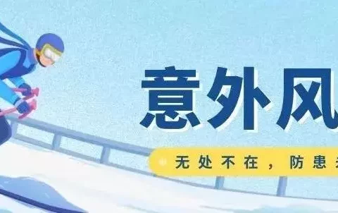 2023下半年,最值得买的意外险!-保险超市