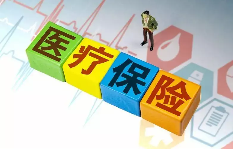 门诊、住院都能赔!7月最新中高端医疗险测评-保险超市