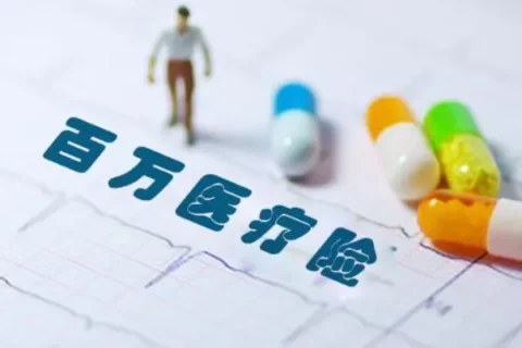 55岁以上买什么保险?分年龄段去选!-保险超市