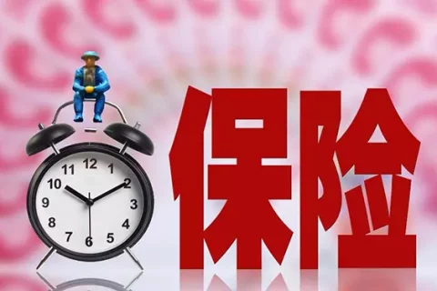 投保解答:智能核保和健康告知到底听谁的?一次性说清楚!-保险超市