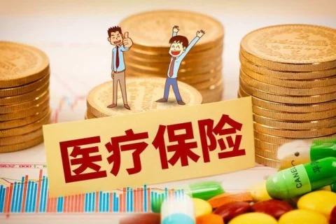 浅谈百万医疗险的优与劣-保险超市