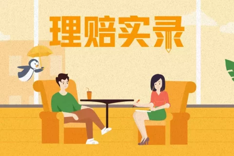 裁判实录 I 胆源性胰腺炎且胆囊切除,未解释说明的判属急性坏死性胰腺炎重疾责任-保险超市
