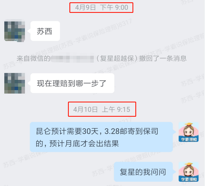 确诊脑肿瘤，万幸我没退保