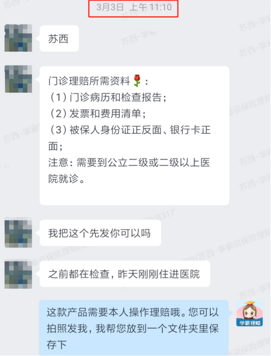 确诊脑肿瘤，万幸我没退保