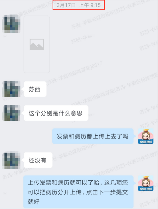 确诊脑肿瘤，万幸我没退保