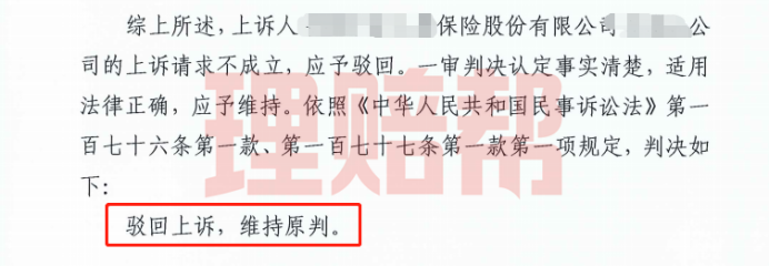 患胆总管囊肿行胆道重建手术，重疾险被拒赔，诉至法院获赔45万元！