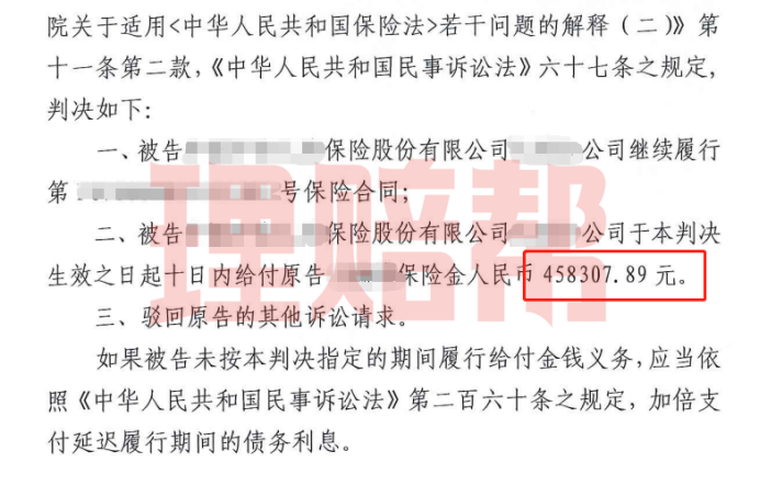 患胆总管囊肿行胆道重建手术，重疾险被拒赔，诉至法院获赔45万元！